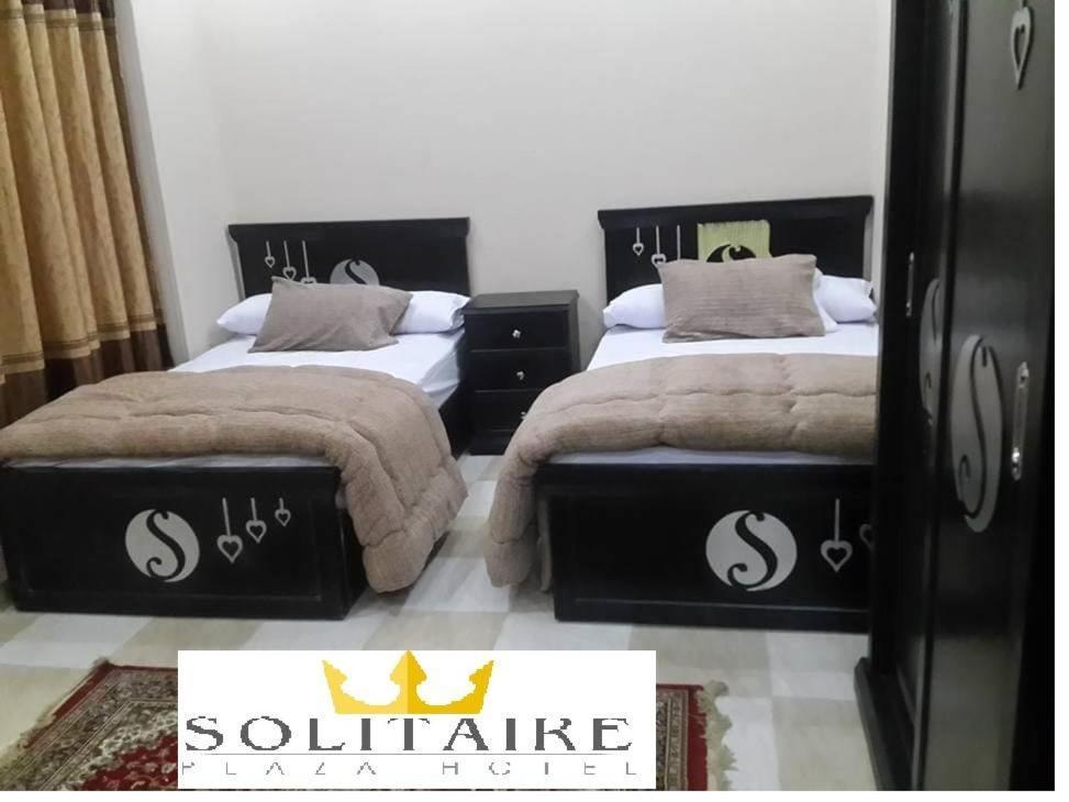 Solitaire Plaza Hotel-Ismailia Train Station ภายนอก รูปภาพ